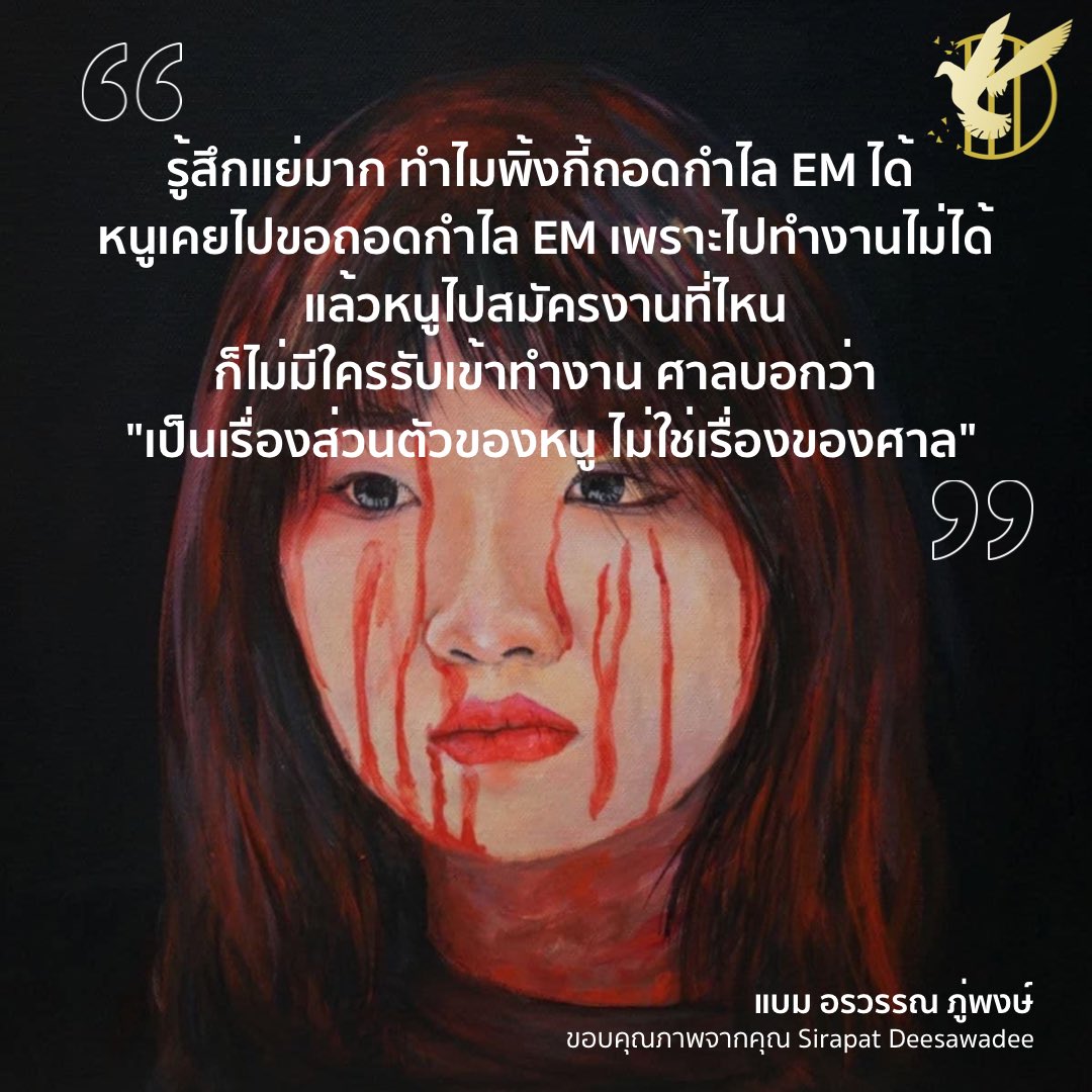 natlamborghini1's tweet photo. ปทท กฎหมายเขาใช้ไม่เหมือนกัน และมันขึ้นอยู่กับคนของใครอีกด้วย... https://t.co/DKS8Z8Kuw7