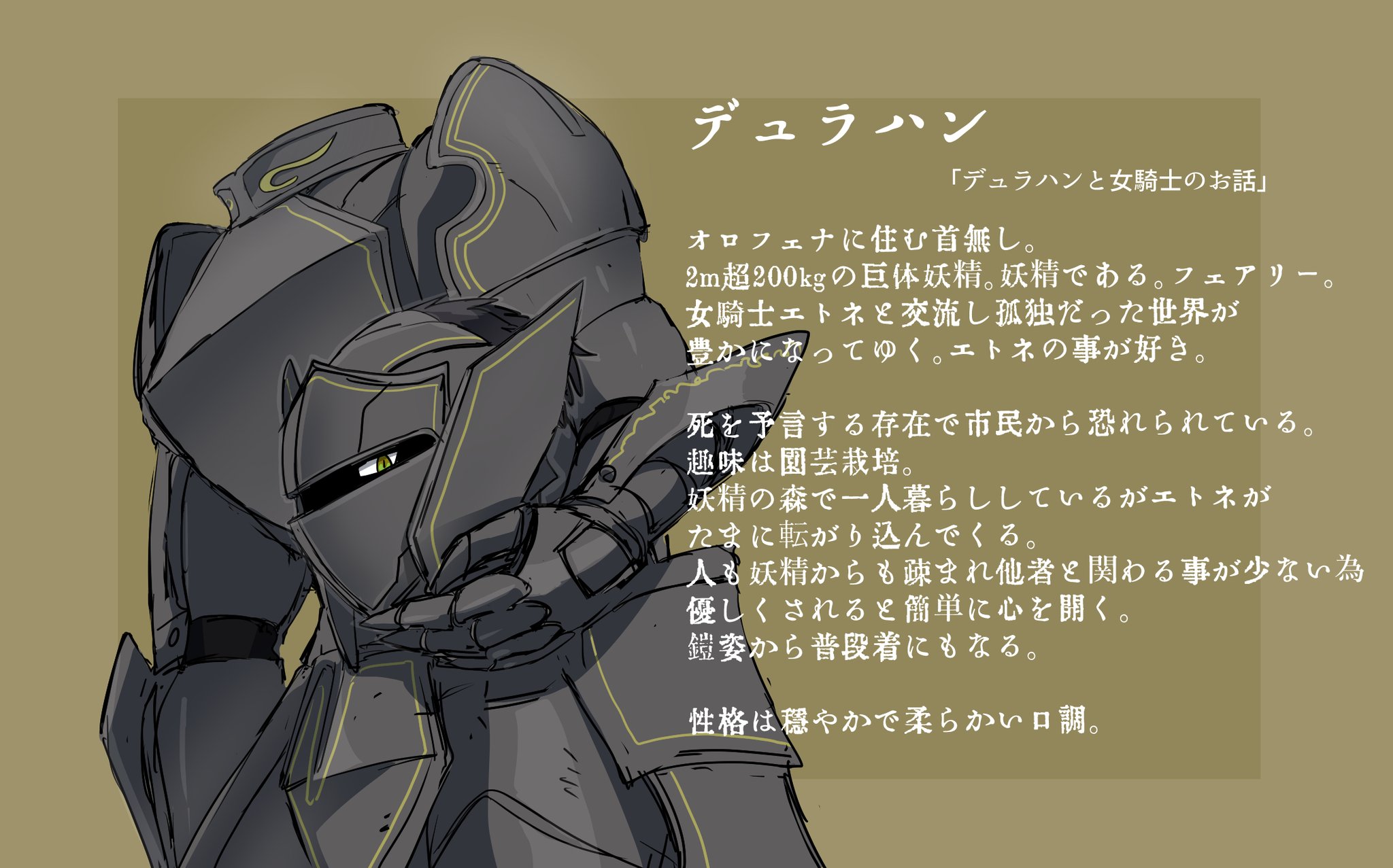 ふじお/創作アンソロbooth販売中 on Twitter