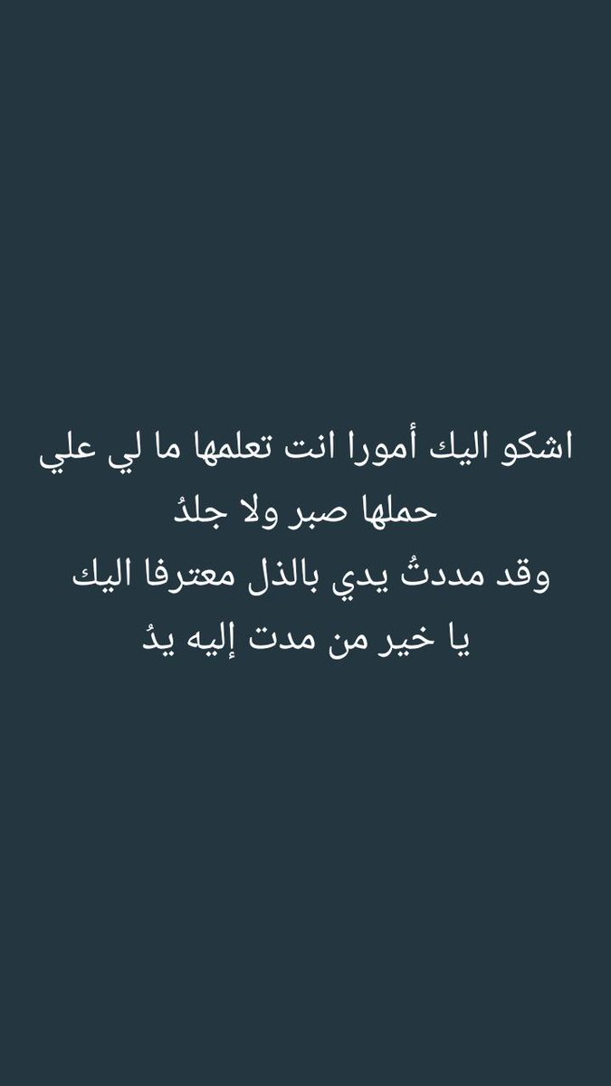 Hajer (@hajer45075445) on Twitter photo 