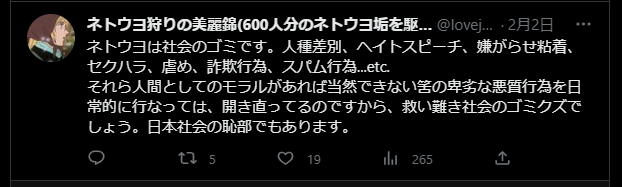 koen512's tweet photo. こんなヘイトツィート
Twitter社はなぜ削除させないのかなぁ.... https://t.co/DxzWhW9kYw