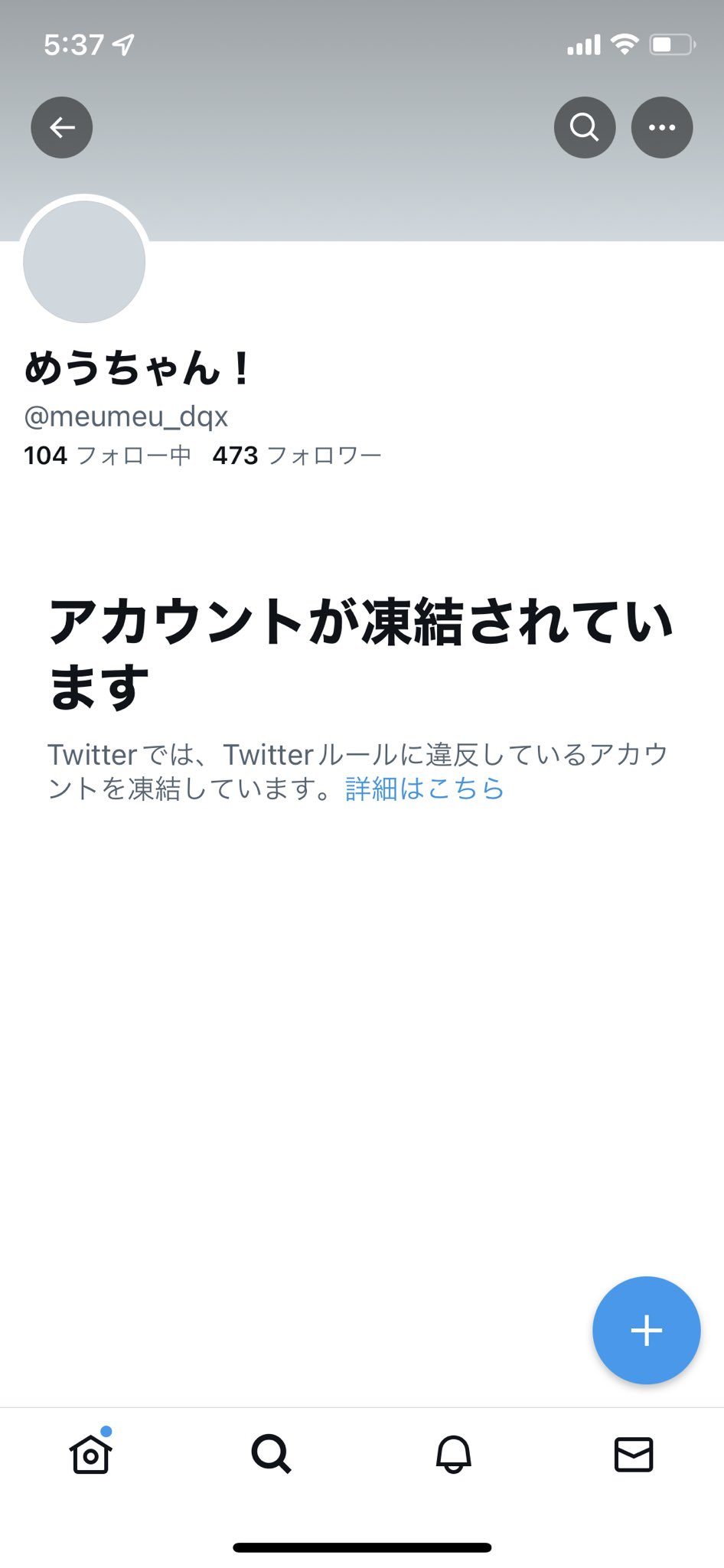 まみむめもがちょ Kinotaka7 Twitter