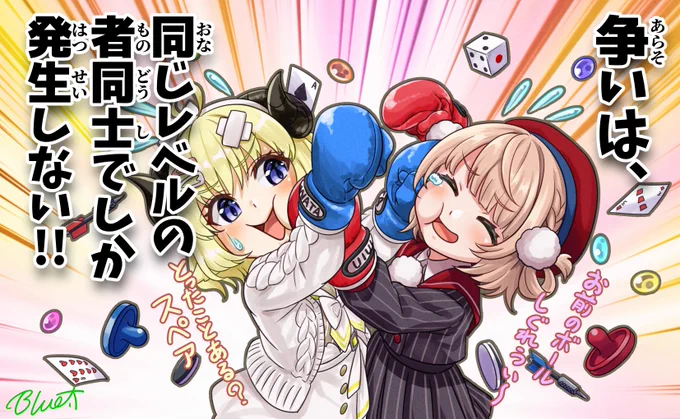 あのういビームをかけた世紀の対決が今宵また、、、!#ういわた【Nintendo Switch Sports】しぐれうい vs 角巻わため!スポーツ勝負!!!【角巻わため/ホロライブ4期生】  より 