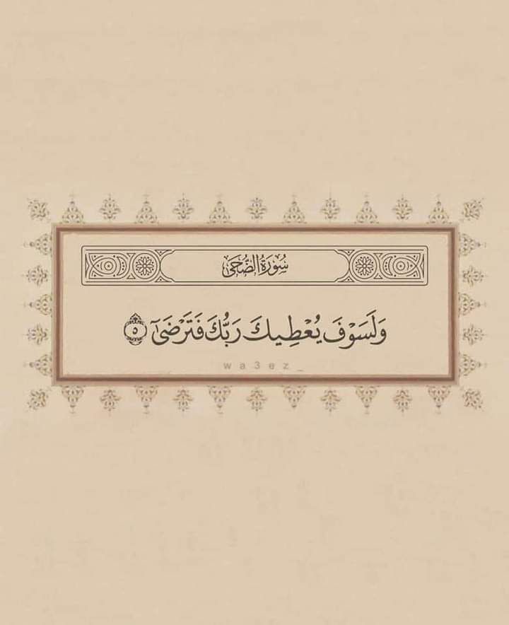 1il5i's tweet photo. رسالتك  💗 https://t.co/py9gTdit0a