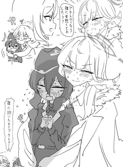 こういう話始まらないなって思いながらブルアカしてる 