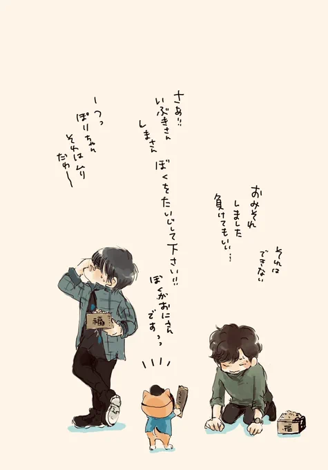 rkgk
👹退治れない 