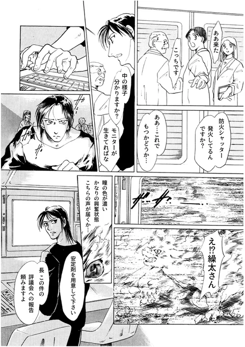 「侏儒」の暴走に唯一対抗できるのは「竜」
#漫画が読めるハッシュタグ
異形の人々や魔法が入り混じった日常空間で展開する長編ファンタジーの第4話を多数の #電子書籍 ストアにて #BLIC出版 より配信開始
#まるかふぇ電書 #竜飼い #ブリック出版
「竜の飼い方教えます04」
https://t.co/imMbUd1RBg 