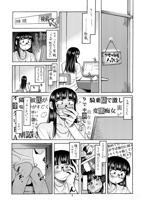 (3/3)
※Twitter 一括アップくんより送信
https://t.co/Czqvq5TIbu 