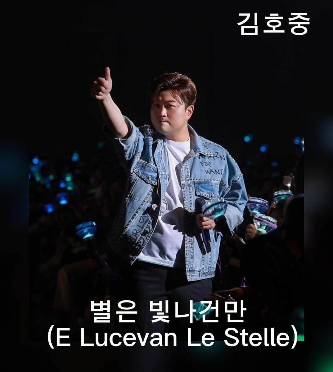 빛이나는사람  김호중 

#김호중 #kimhojoong
#트바로티김호중
#TVAROTTI #ARISS
@hojoongofficial
⬇️유튜브링크⬇️
youtu.be/nxcGeE77TC4