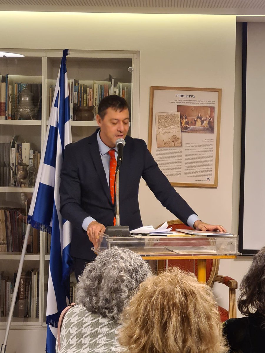 BalkanIsr's tweet photo. "When dad grows up" is now in Ladino too. @elicoh1 the israeli foriegn minister in the picture with  the new book written by the israeli diplomat Ambassador @DanOryan, head of the Balkan department. https://t.co/RhwkxxeZG0
