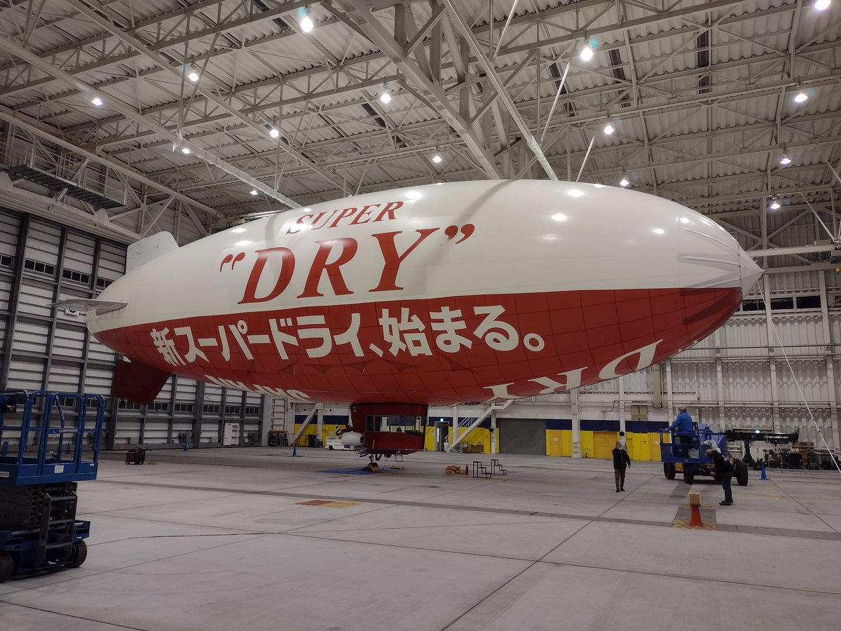 AirSign's tweet image. #TBT to our Super Dry blimp! What a time it was, flying over the islands of Japan! Between the beautiful coasts and the towering cities, it was an adventure many are unlikely to forget. We hope blimps will one day fly over not just Japanese skies, but over all the world.  🛩🇯🇵