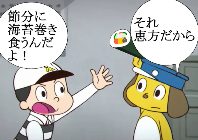 違法ではなく合法 