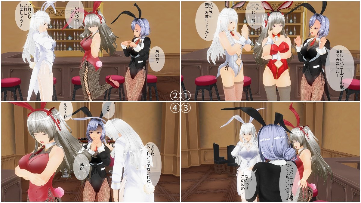 osamu_syou's tweet photo. #月初めだし先月のお気に入り
#COM3D2 #COM3D25 #COM3D2_5 

１月もいっぱい撮ったので、選ぶの大変でした…

が、どーしてもその中から4コマばかりを選んでしまいます(汗) https://t.co/ufStC3LilH