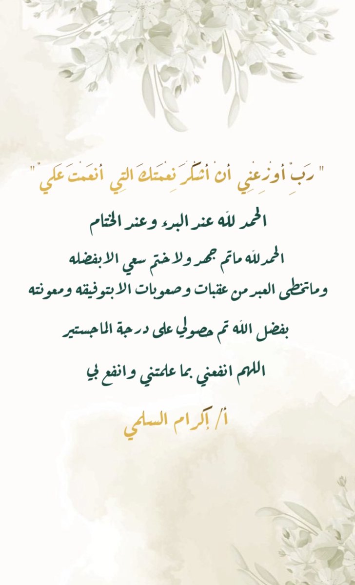 Aekram7's tweet photo. https://t.co/RQGoIAEyGq