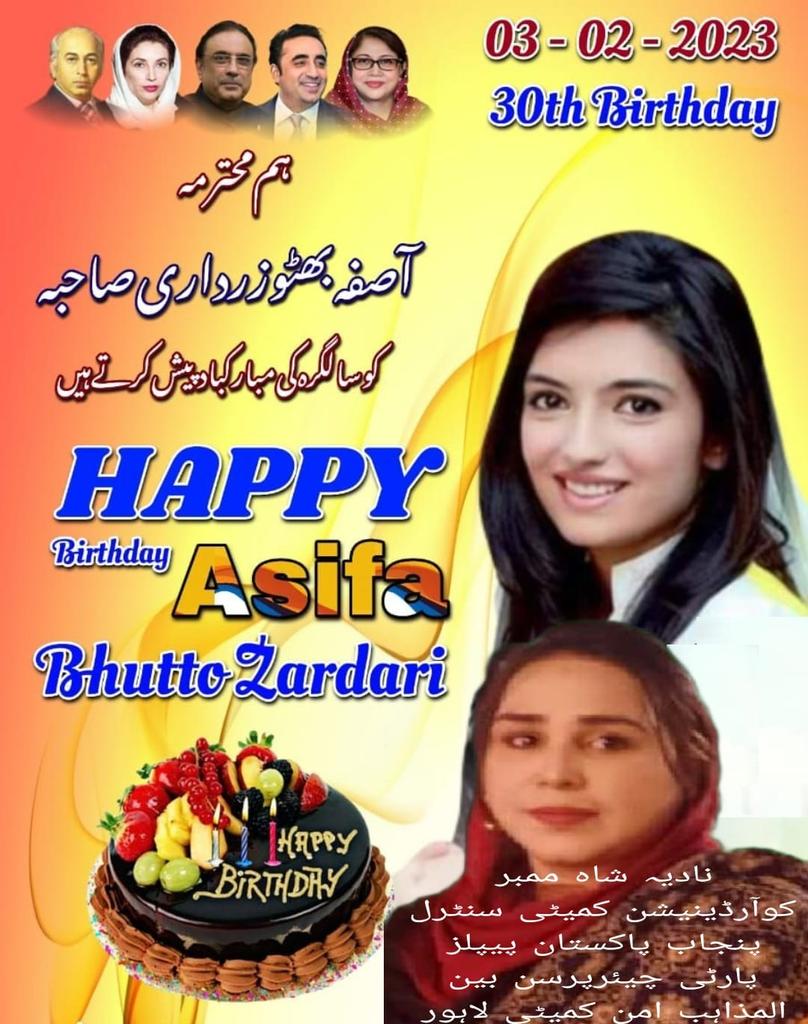 NadiaShahPPP's tweet photo. https://t.co/3c9bybQIrw