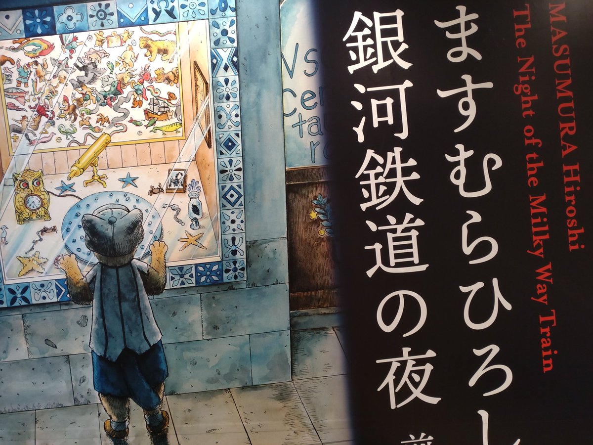 ちひろ美術館 招待券 1枚 割引券 | spgs.mwe.go.ug