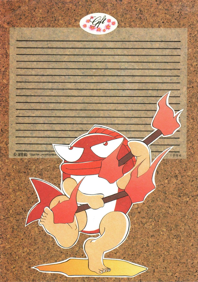 PuyoPreserver's tweet photo. Puyo Puyo Letter Paper scans have been added to the archive courtesy of @cosmicpopstar.

You'll find them in the folder: (Puyo Puyo Scans) - > Unassorted Scans - > Puyo Puyo Letter Paper scans https://t.co/rDdNd4d8t5