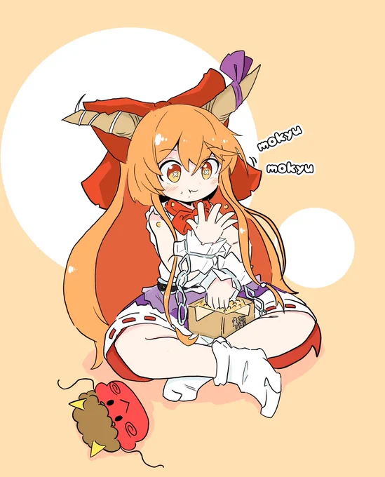 モキュモキュ 