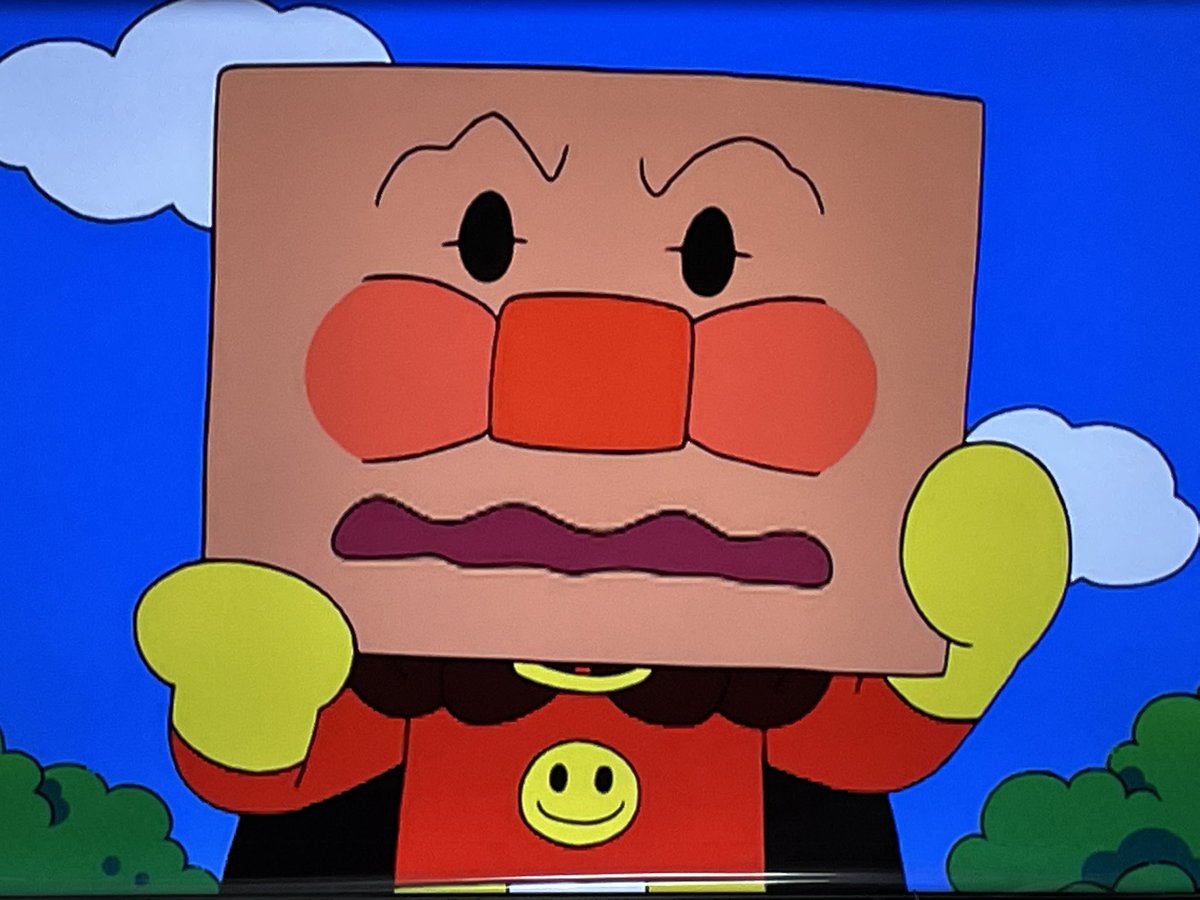 やられてしまったアンパンマン やられてしまったアンパンマン