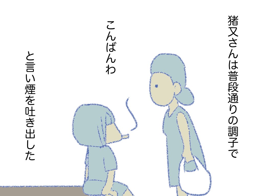 #真夜中のリセエンヌ 02 