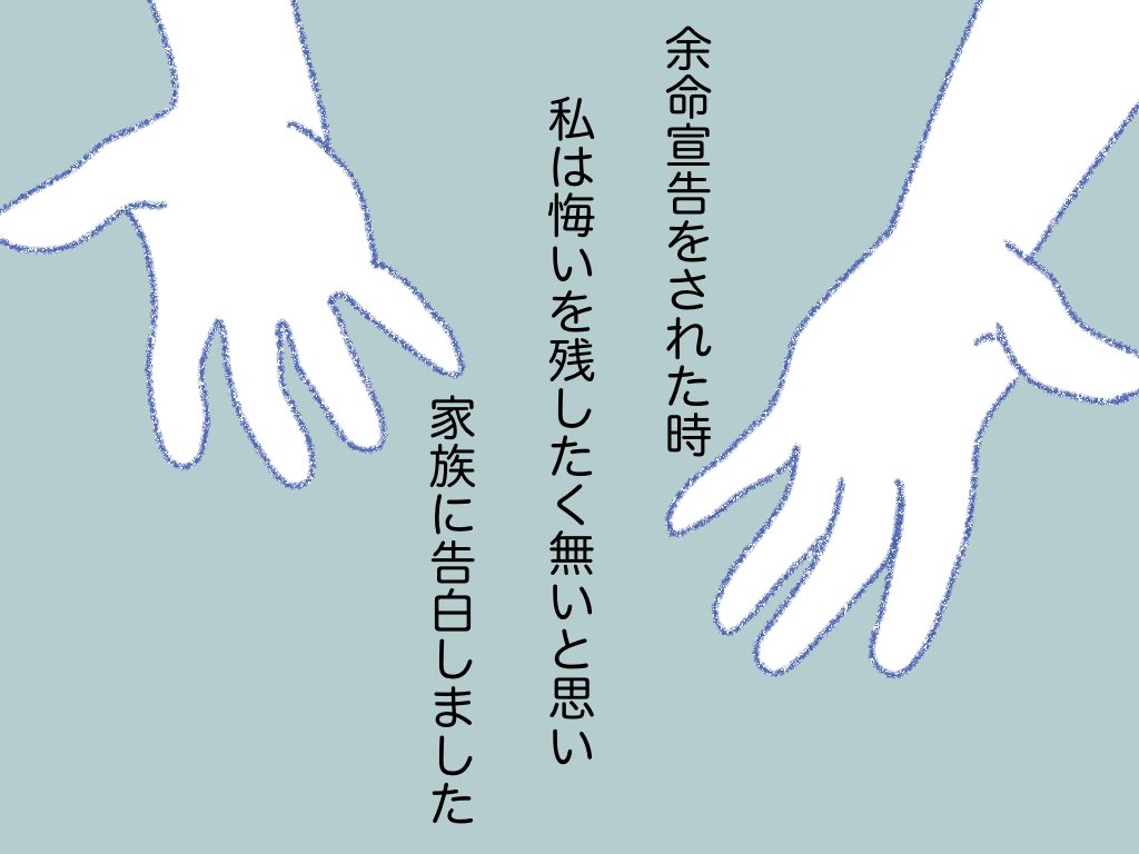 #真夜中のリセエンヌ 05(終) 