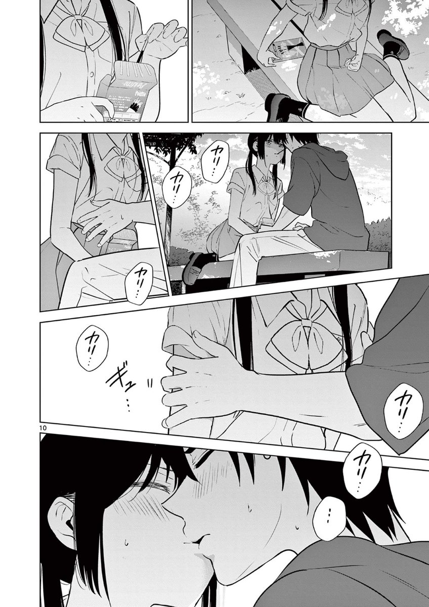 (8/10) 