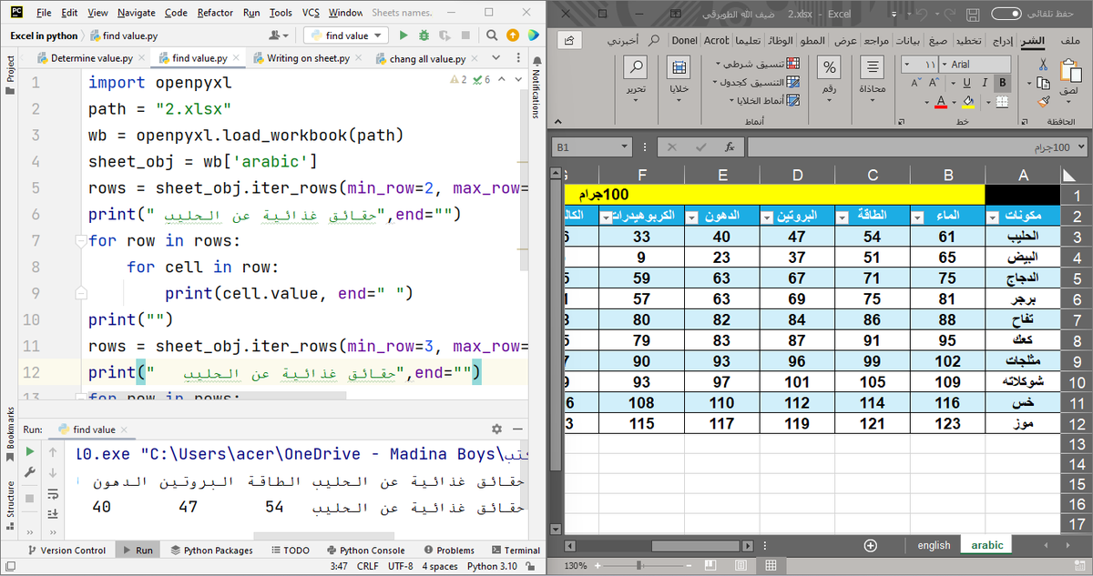 Defullah1's tweet photo. #التعليم
@mo3alemalhaseb
@compuTeacher_sa
@computerbees1
 
جميع مشاريع الوحدة الثالثة البرمجة مع بايثون 
الصف الثاني المتوسط
الفصل الدراسي الثاني2⃣
الرابط 🔗⬇️
https://t.co/mikjPFWO2A https://t.co/51ZicEX7tL