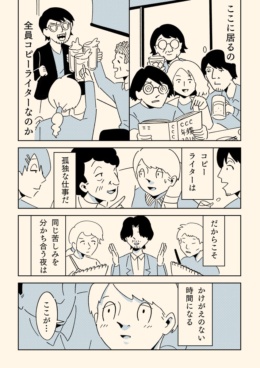 （2/2） https://t.co/IYYa48dyf9