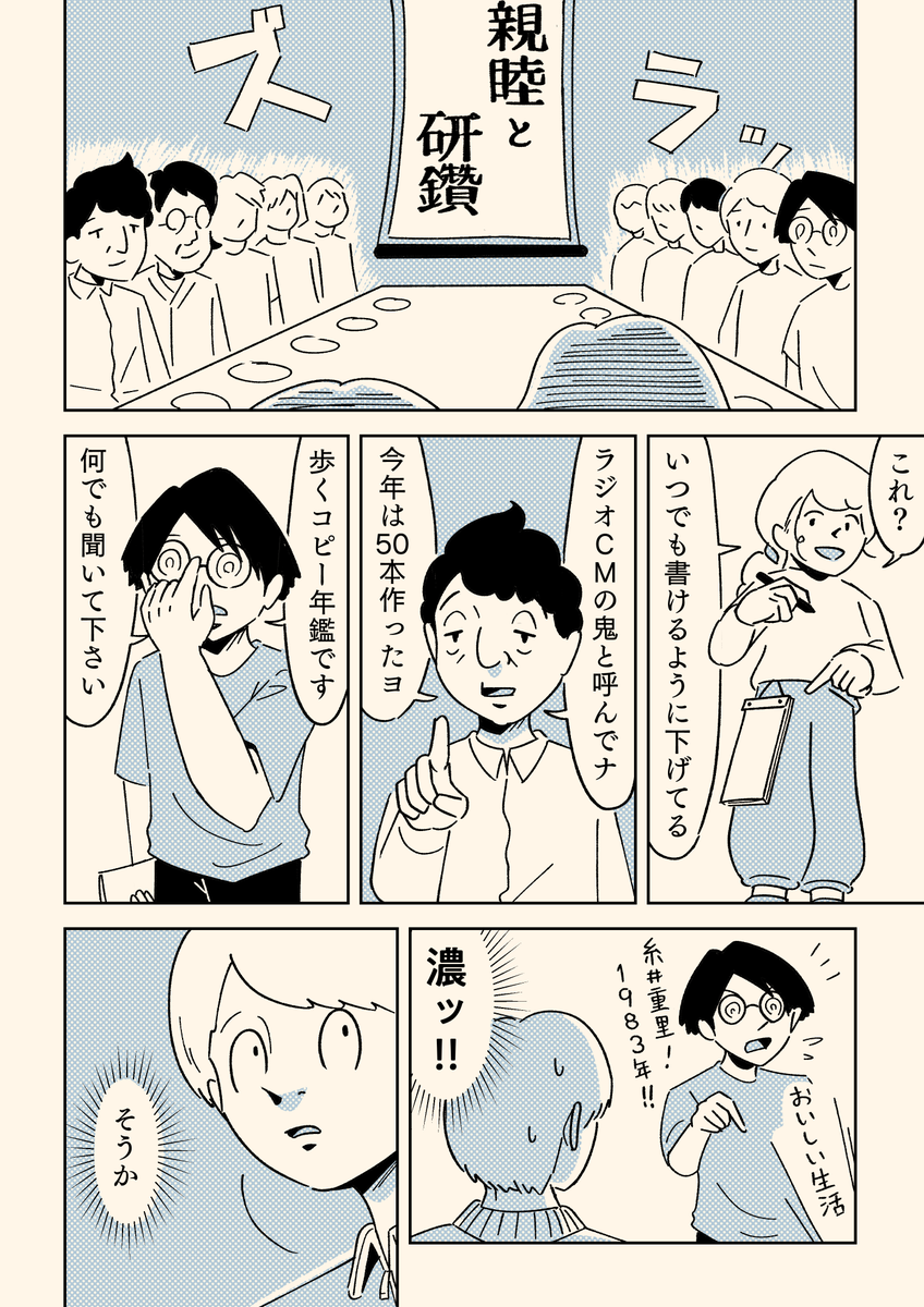 （2/2） https://t.co/IYYa48dyf9