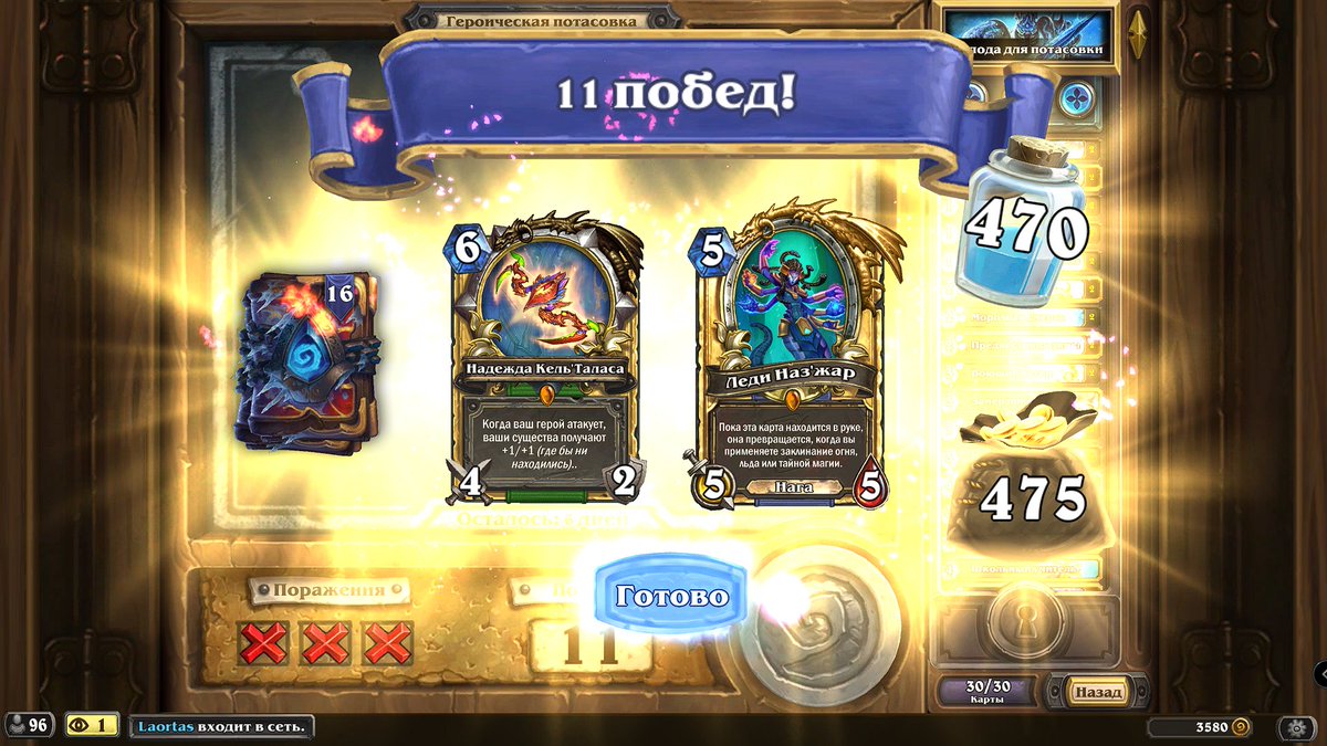 Never lucky(
11:3 with frost DK
#heroicbrawl