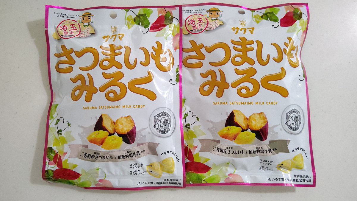 アメ太郎 (@wIX85NUzTidnWdV) / Posts / X
