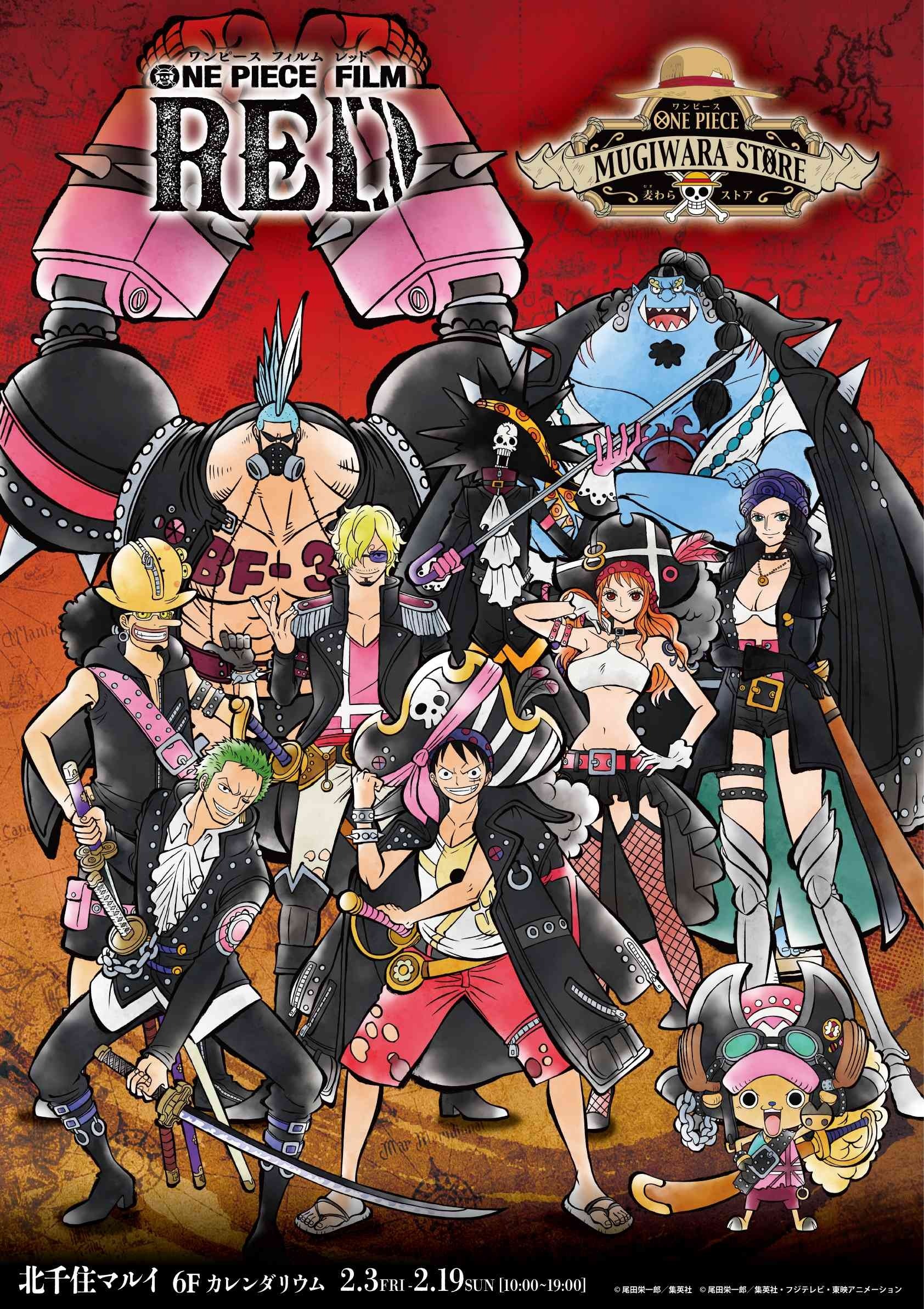 マルイ アニメ期間限定ショップ on X: 