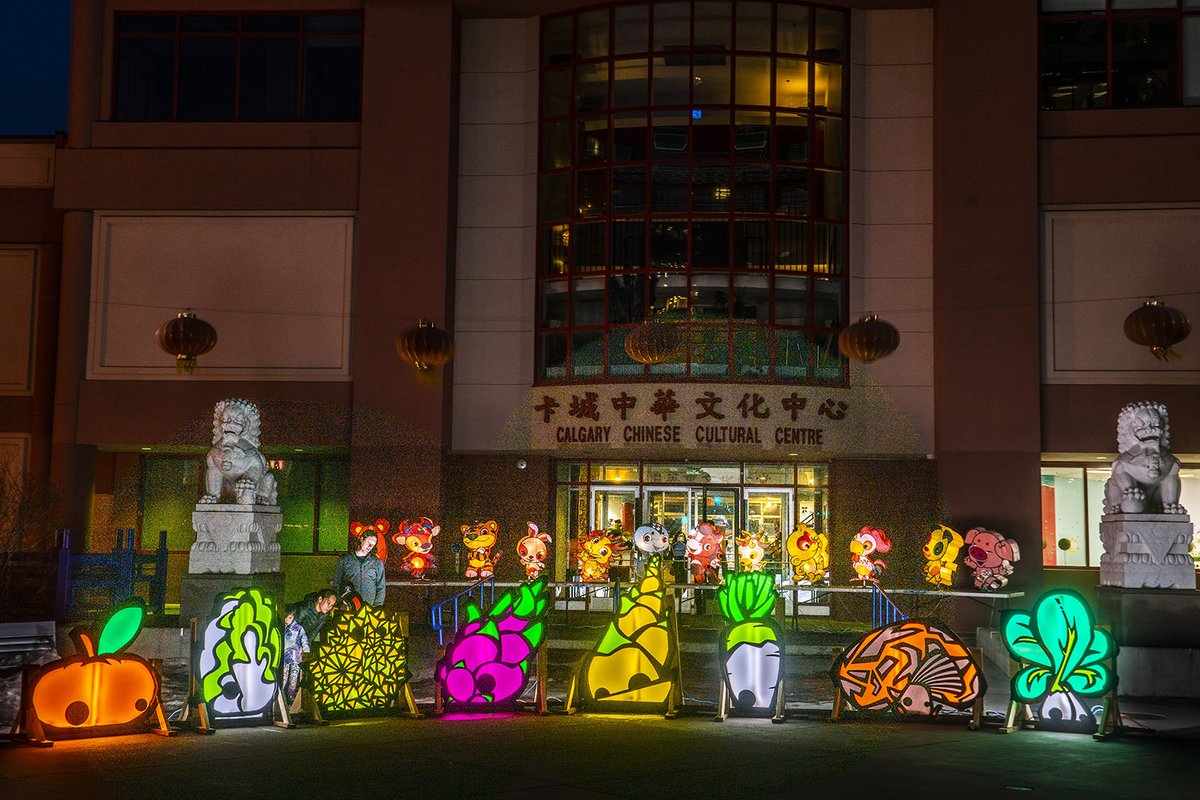 chinookblast's tweet photo. The Lantern Festival, also called Yuan Xiao Festival is back! Presented by @4CYYC! The festival will showcase visual art by local artists, craft tables, lantern riddles, support cultural heritage, promote cultural exchange and more! Check out the event: https://t.co/nuljI3J4MH https://t.co/aNY8Dlosfc