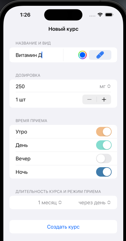 distreslol's tweet image. Created a view to create a new course. It looks simple, but seems to be quite clean. Made it possible to choose colors and images for the course.
#buildinpublic  #SwiftUI #PillCase