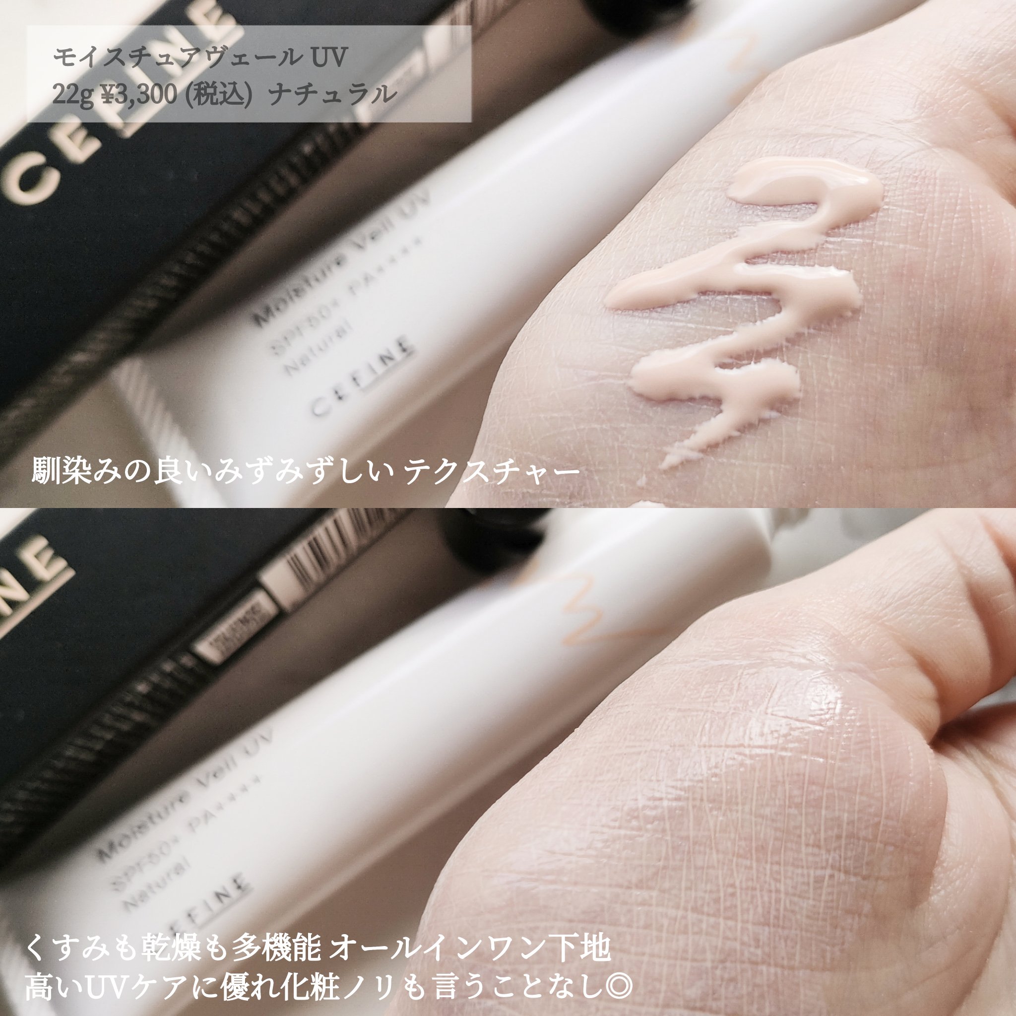 CEFINE EBH-EX エレクトロビューティーハンドエクセレント セフィーヌ CEFINE EBH-EX エレクトロビューティーハンドエクセレント
