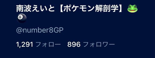 number8GP's tweet photo. ちょっとまて
100人近く凍結されてないか⁉︎
エグすぎるんやけど

↓今日 2/3　　　　　↓1日前 2/2 https://t.co/BmiHd0J9OR