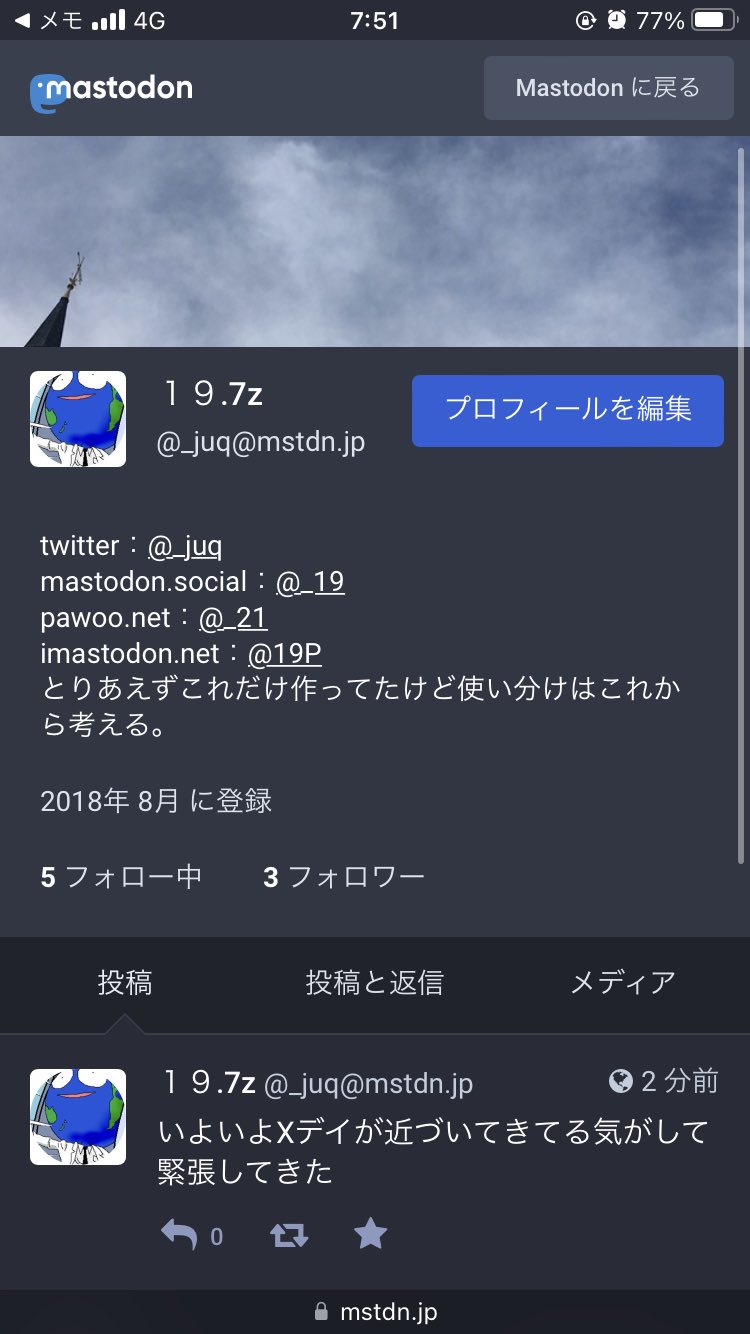 19インチラック.7z (@_juq) / X