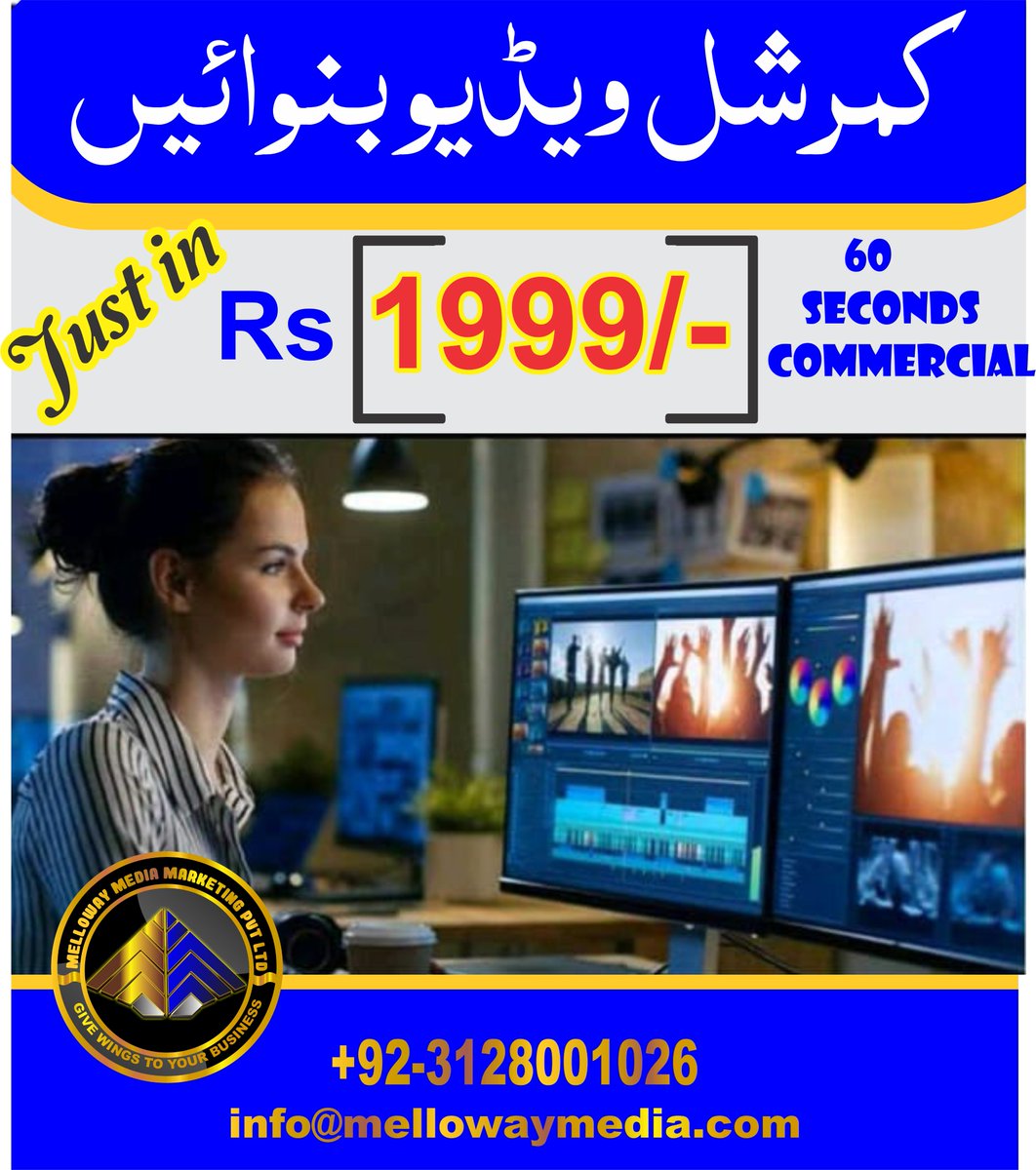 MellowayMedia's tweet photo. let's make Video Commercial ads for your Business 
Melloway Media offers You just  Rs 1999/- only 
60 seconds video Ad https://t.co/KOs10VPa7Y
