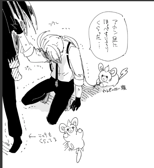 夜中なので謎の落書きが量産される。
足にパモを食らった人たち。 