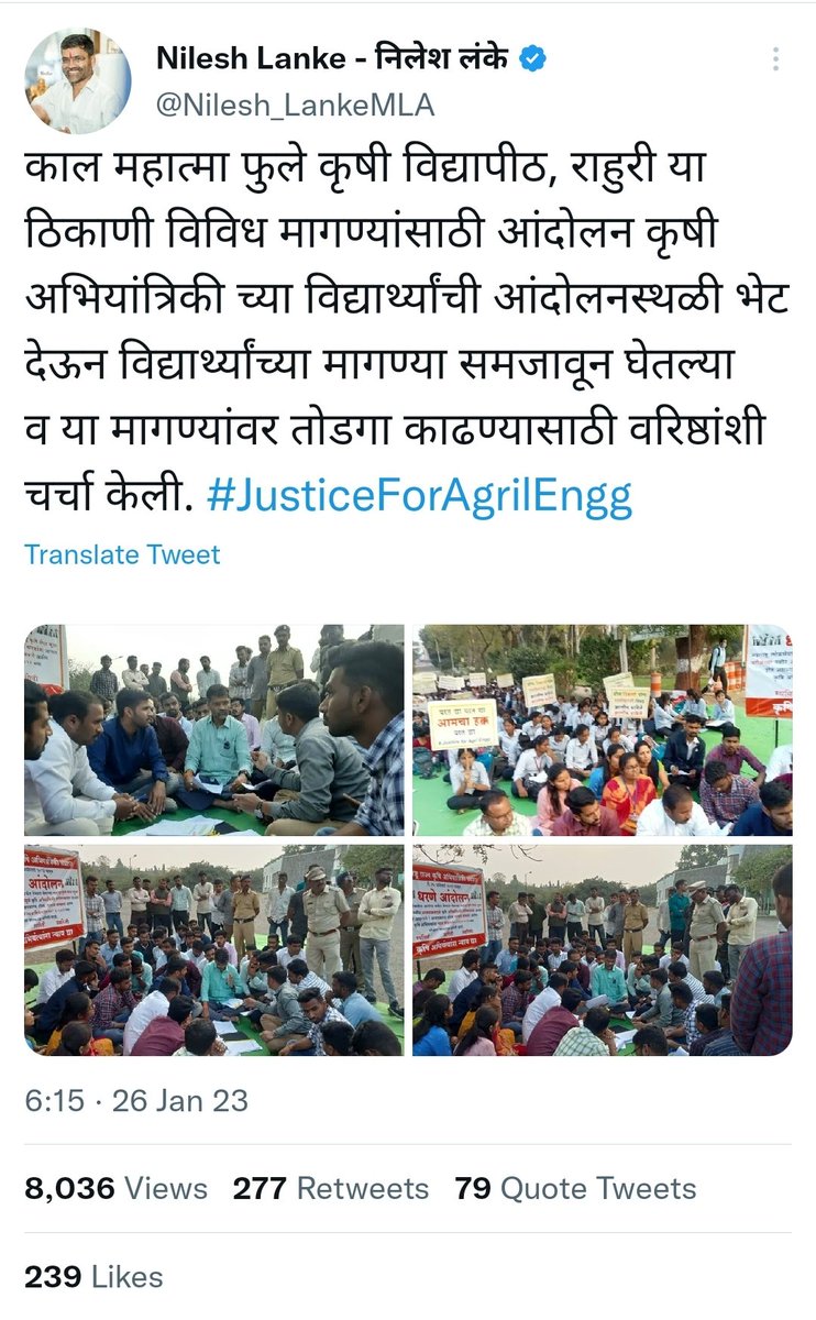 Dushyant070's tweet photo. #JusticeForAgrilEngg @Dev_Fadnavis @AjitPawarSpeaks https://t.co/jOReW4px2r