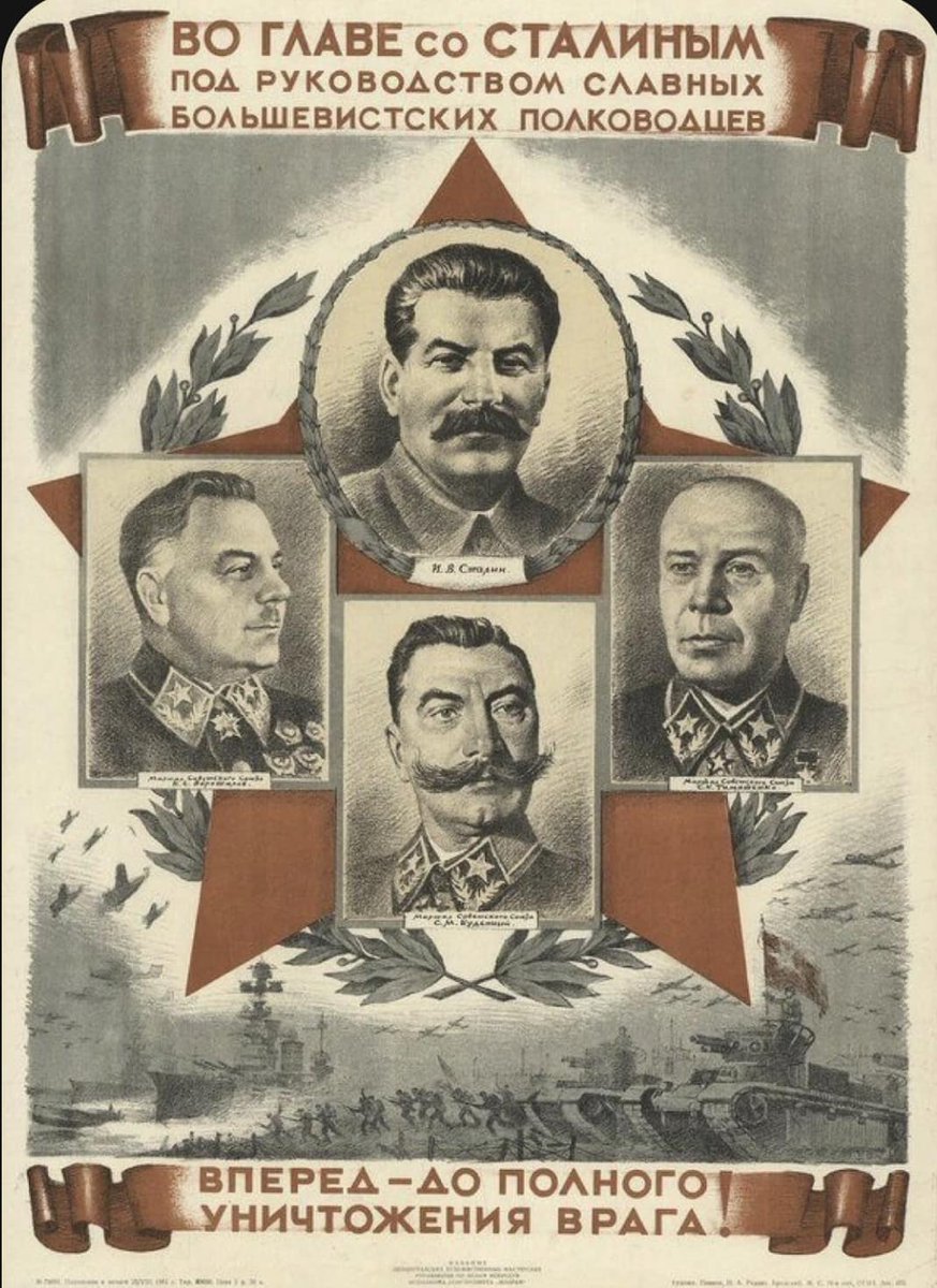 Acnorthall's tweet photo. "Led by Stalin under the leadership of the glorious Bolshevik generals"
"Onwards - until the complete destruction of the enemy!"
Stalin with Marshals Voroshilov, Budyonny and Timoshenko.
#USSR #SovietUnion #Stalin #Voroshilov #Budyonny #Timoshenko #WorldWarTwo #WW2 https://t.co/zyxU3xeQmy