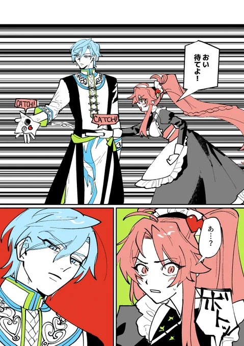 🍫(暴力を匂わせる描写を含みます) https://t.co/XBfWtitHu5