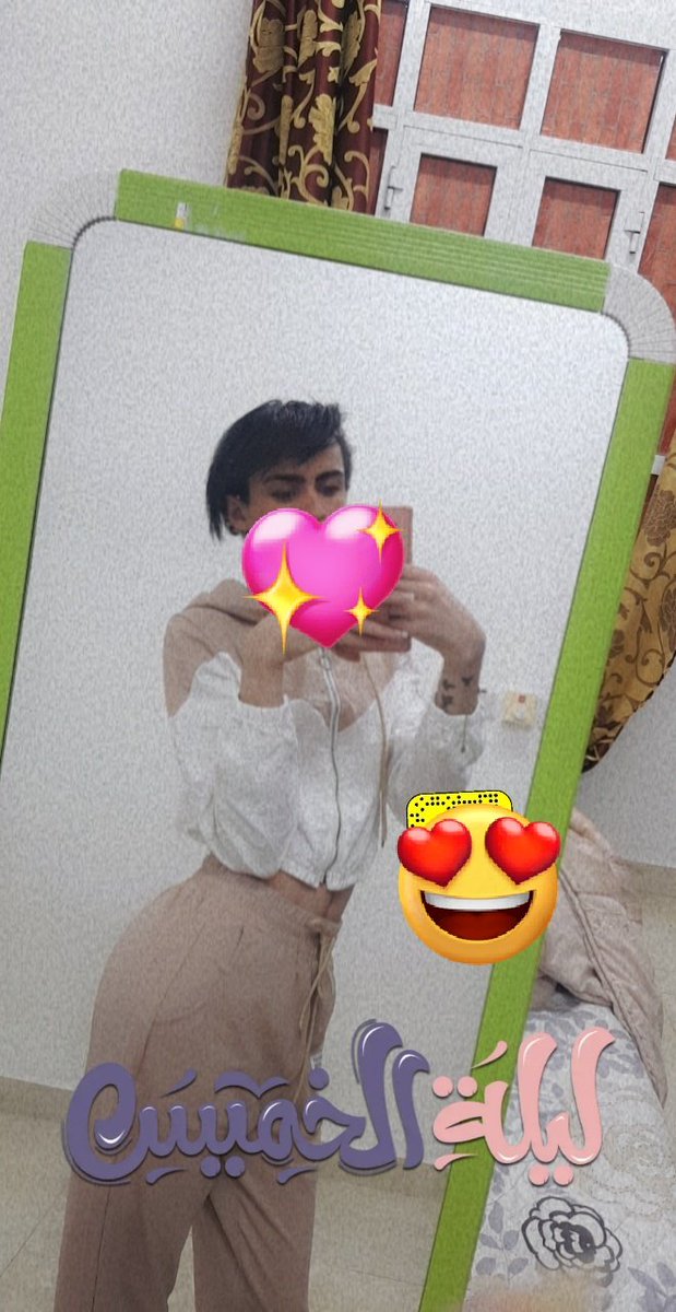 مسقط تايم 
منوا فاضي لحين 
احلى دلع او مساج 
الخوض @$السيب