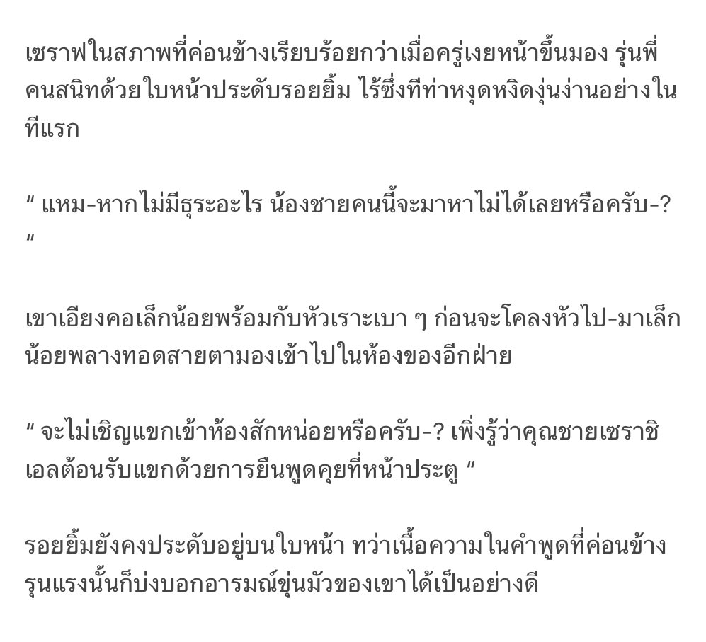 Seraphim_LA's tweet photo. @Zakiel_LA ( เอ่อ เอ่อ—🥹💦💦 ) https://t.co/pbsTnFo91V