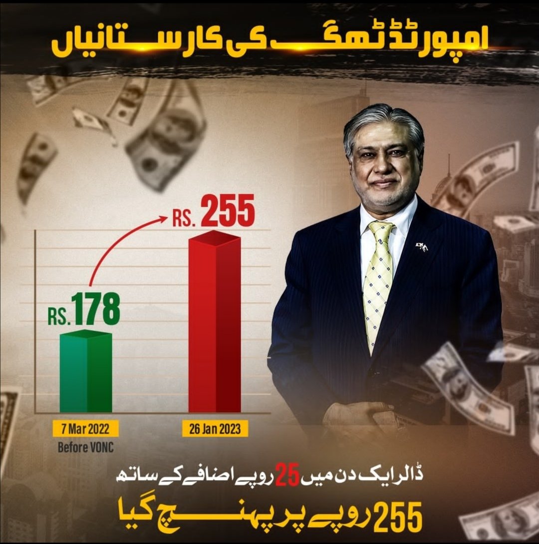 Patriot__Pulse's tweet photo. اگر اس ٹھگ کو مزید رہنے دیا تو پاکستان ہی بیچ دے گا..
نالائق نااہل کرپٹ مافیا کی کارستانیاں. 
پیٹرولیم مصنوعات کی قیمتوں میں 60 روپے فی لیٹر اضافے کی تجویز 
#Ishaq_Dar #ڈار_کو_پھانسی_دو #ہاں_میں_باغی_ہوں https://t.co/e8UZUGzntt