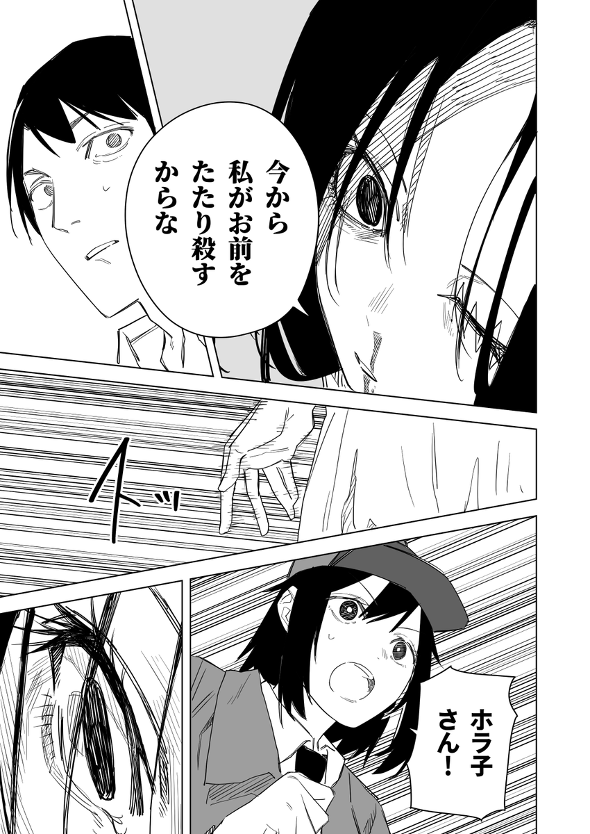 人間の99%は本で出来ている その1(9/11) 
