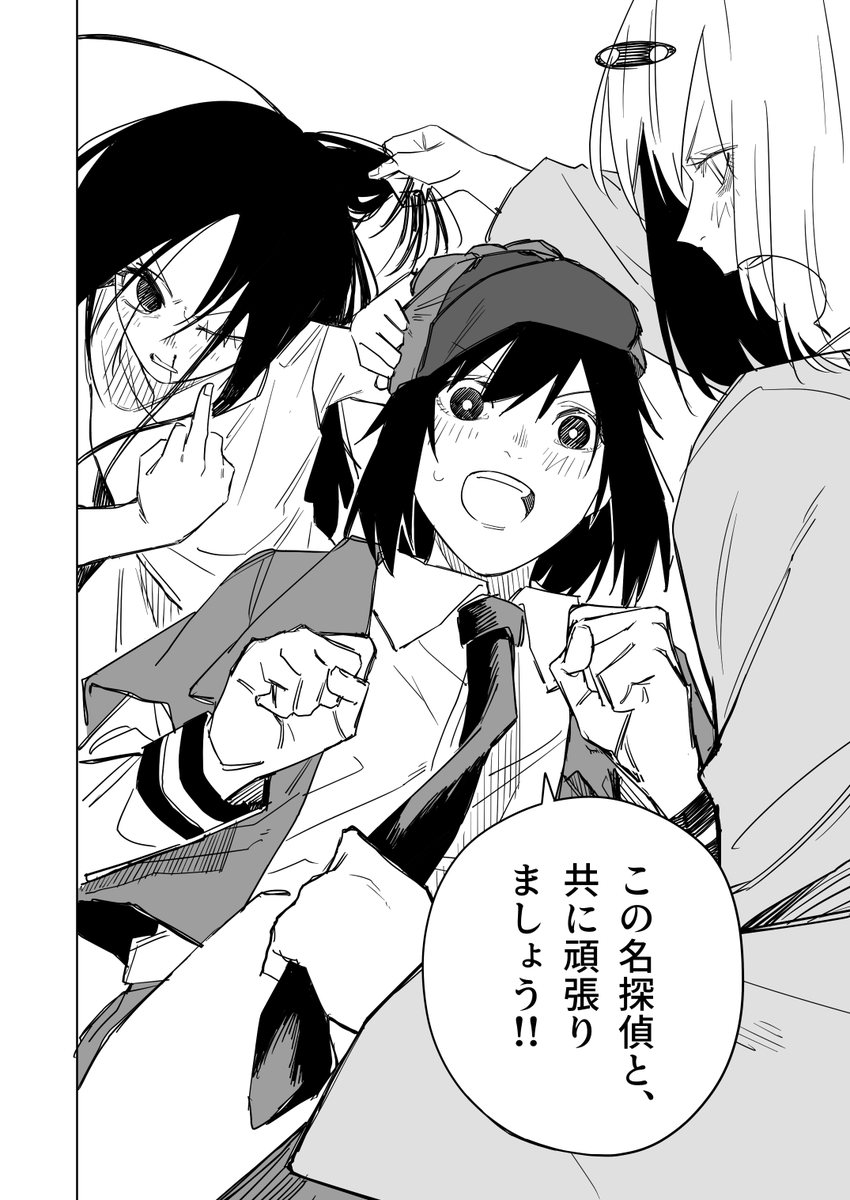 人間の99%は本で出来ている その1(11/11) 