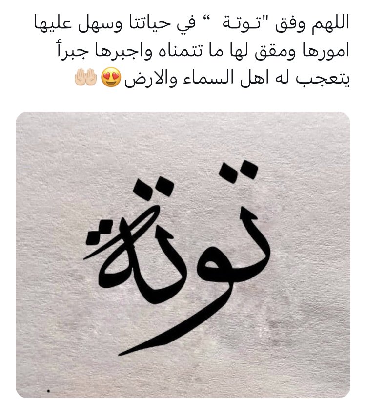 planetlraq's tweet photo. https://t.co/Isy6hT2Whh