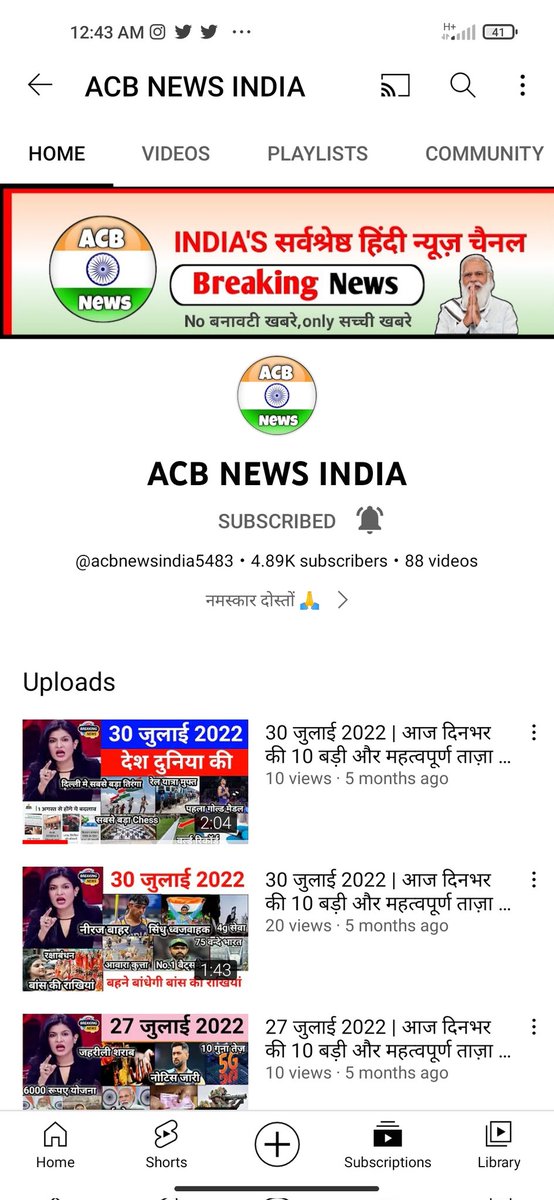 Vishal26361's tweet photo. My YouTube Account ACB NEWS INDIA has been hacked today....
Please Help Youtube Team
My Youtube Channel Link - https://t.co/5ThCjO68ec
@TeamYouTube @YouTube @YouTubeIndia https://t.co/YmnyxbORmh