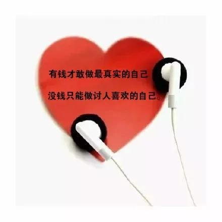 熬过生活的苦，方懂生活的甜。愿你付出甘之如饴，愿你所得归于欢喜。