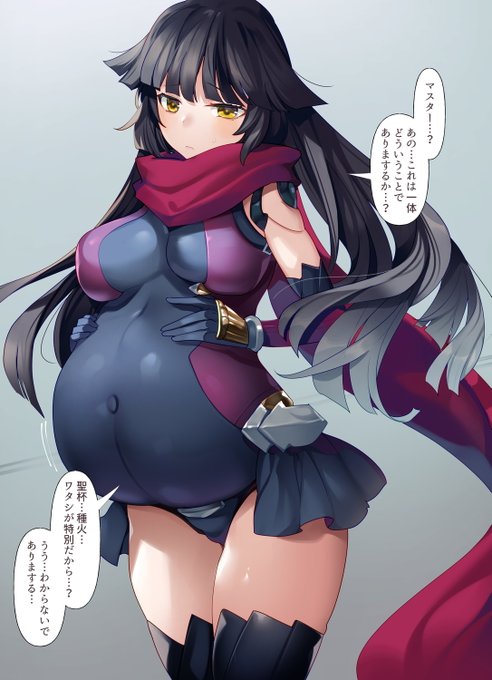 なんやかんやでボテ腹になってしまった段蔵ちゃん 